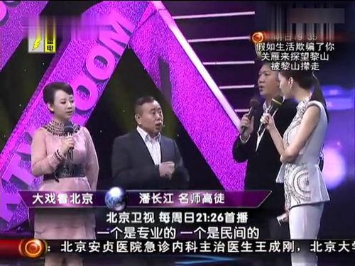 喜剧女星爆料视频大全最新 第2张 喜剧女星爆料视频大全最新 第2张